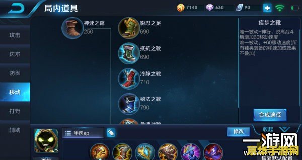 王者荣耀s8怎么上钻 王者荣耀S8赛季上钻攻略