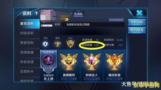 王者荣耀vip1怎么消费 王者荣耀VIP1等级消费指南