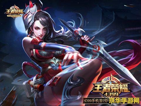 王者荣耀阿柯怎么团 王者荣耀阿轲团战攻略