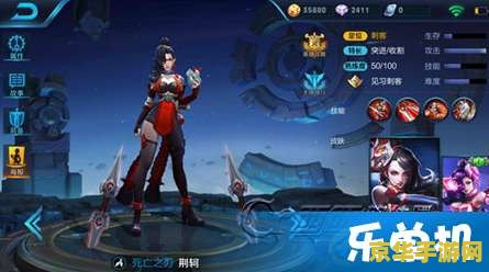 王者荣耀阿柯怎么团 王者荣耀阿轲团战攻略