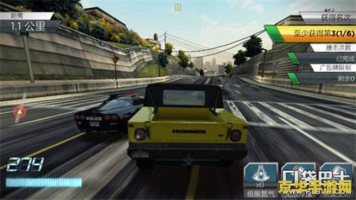 极品飞车8存档 &lt;h1&gt;极品飞车8存档全解析&lt;/h1&gt;
