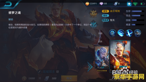 王者荣耀皑怎么玩 王者荣耀铠怎么玩