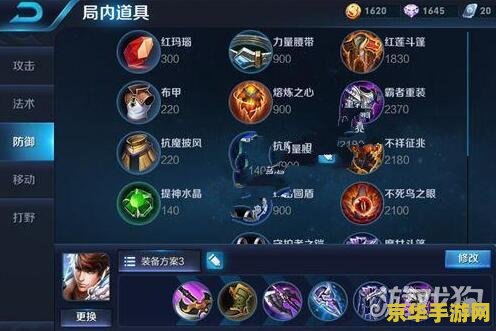 王者荣耀吧赵云怎么得 王者荣耀赵云获取方式及玩法分析
