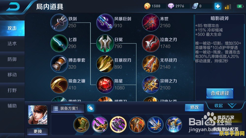 王者荣耀吧赵云怎么得到 王者荣耀：赵云获取方式及玩法攻略