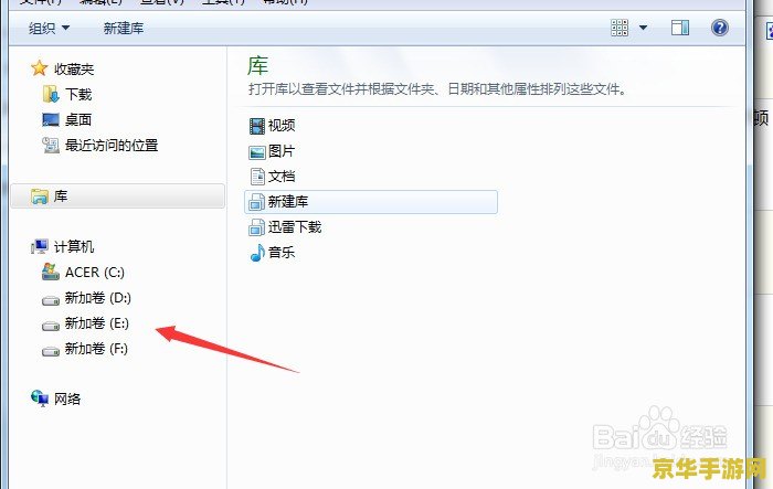 英雄联盟截图文件夹找不到 &lt;h1&gt;英雄联盟截图文件夹找不到怎么办&lt;/h1&gt;