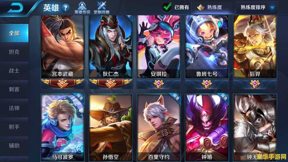 王者荣耀白金怎么上钻 王者荣耀白金怎么上钻