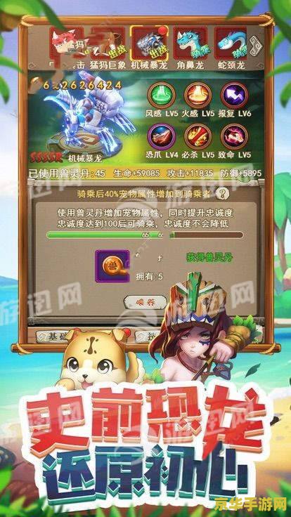 石器时代攻略 石器时代攻略：重返原始世界的冒险之旅