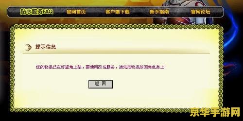 qq华夏交易平台 &lt;h1&gt;QQ华夏交易平台深度解析&lt;/h1&gt;