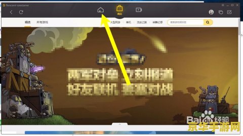 wegame英雄联盟自动截图在哪个文件夹 WeGame英雄联盟自动截图保存位置