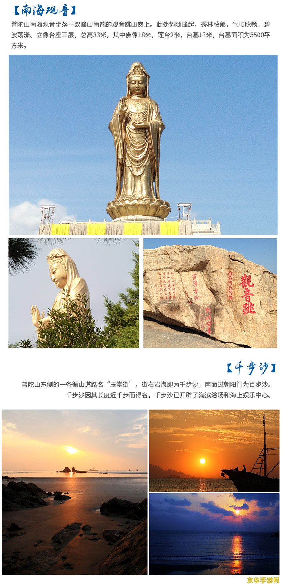 原神海祗岛探索度88 原神：海祗岛探索度88%的深度解析