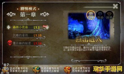 无尽之剑2太阳剑 无尽之剑2中的太阳剑深度解析