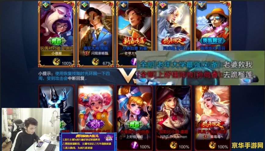 王者荣耀不想要的英雄怎么办 王者荣耀不想要的英雄怎么办