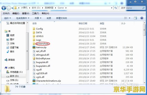 英雄联盟截图在哪个文件夹里怎么找不到了 英雄联盟截图保存位置查找指南