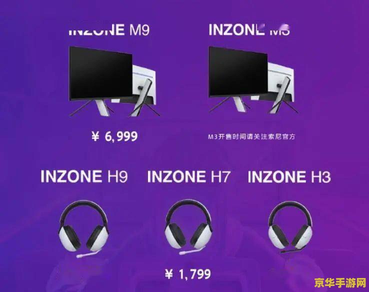 福州同城游戏 &lt;h3&gt;福州同城游戏：连接本地玩家的欢乐桥梁&lt;/h3&gt;