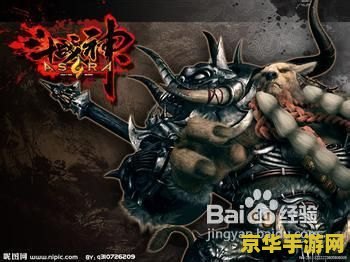 斗战神升级攻略 斗战神升级攻略