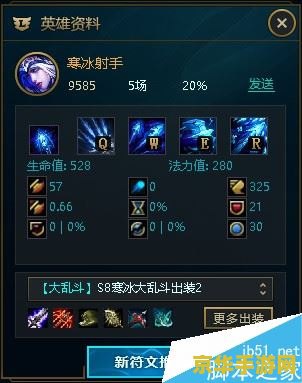 wegame英雄联盟截图在哪个文件夹里面 WeGame英雄联盟截图保存位置分析