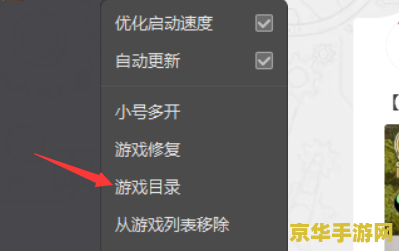 wegame英雄联盟截图在哪个文件夹里面 WeGame英雄联盟截图保存位置分析