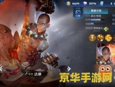 王者荣耀达摩怎么玩s8 王者荣耀达摩S8赛季玩法攻略