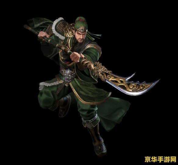 三国英雄传关公 三国英雄传：关公传奇