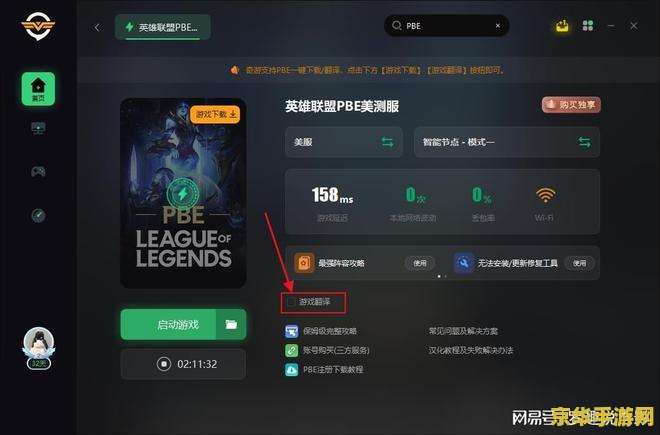 英雄联盟手动截图在哪个文件夹 英雄联盟手动截图保存位置分析