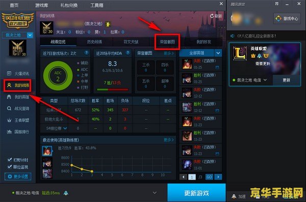 英雄联盟手动截图在哪个文件夹 英雄联盟手动截图保存位置分析