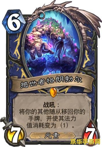 哥布林暴发户 哥布林暴发户：奇幻世界的财富传奇