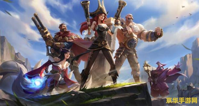 wegame英雄联盟荣誉截图在哪个文件夹 &lt;h1&gt;Wegame英雄联盟荣誉截图保存位置&lt;/h1&gt;