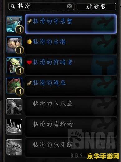 wow保险丝 WOW保险丝：探索魔兽世界中的神秘装置