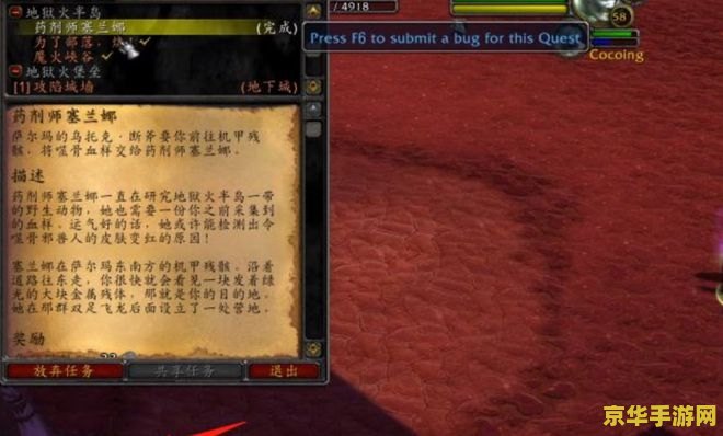 wow保险丝 WOW保险丝：探索魔兽世界中的神秘装置