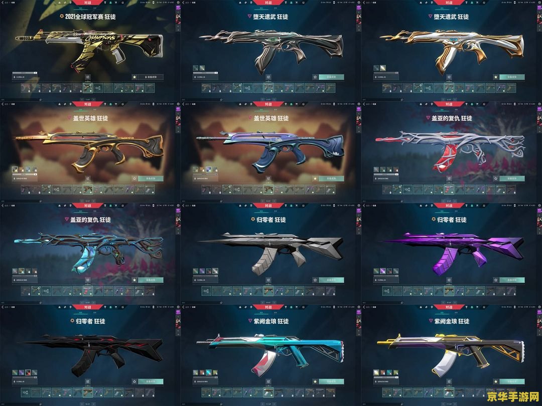 wegame英雄联盟五杀截图在哪个文件夹 WeGame英雄联盟五杀截图存储位置分析