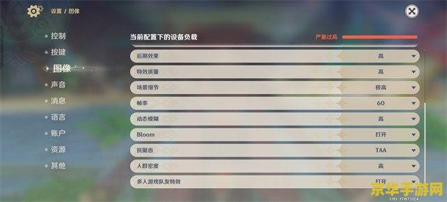 原神三合一在哪 原神三合一功能解析