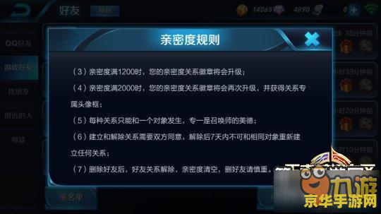 王者荣耀的恋人怎么解除 王者荣耀的恋人关系如何解除