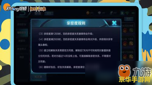 王者荣耀的恋人怎么解除 王者荣耀的恋人关系如何解除