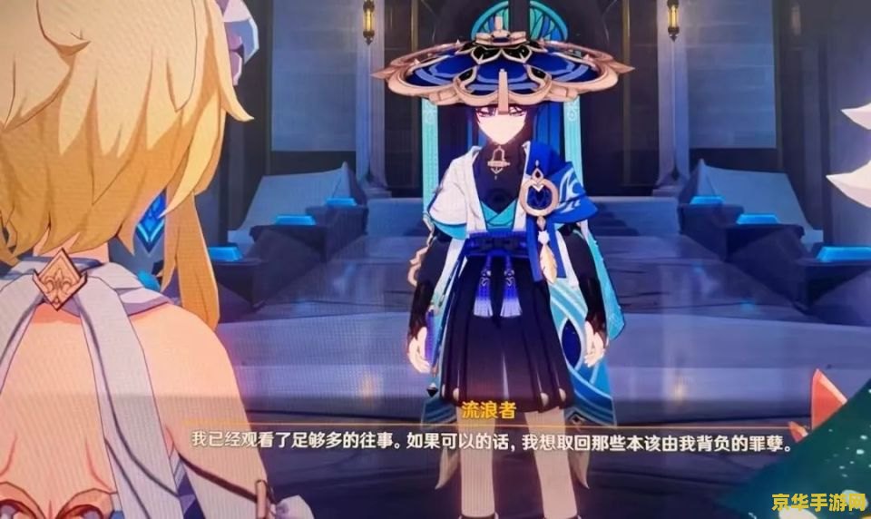 原神伊露维塔 原神：探索伊露维塔的神秘世界