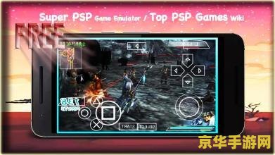 psp游戏排行榜 PSP游戏排行榜