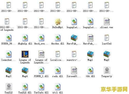英雄联盟f12截图保存在哪个文件夹 英雄联盟F12截图保存在哪个文件夹