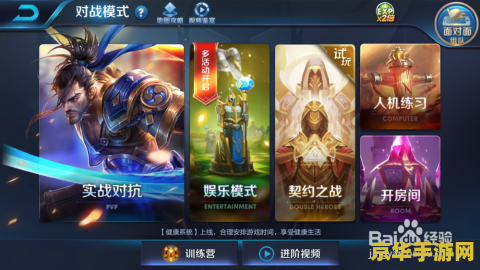 王者荣耀的名称怎么改 王者荣耀的名称怎么改