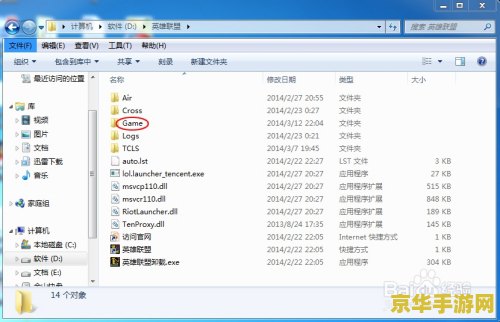 英雄联盟截图在哪个文件夹2021 英雄联盟截图保存位置详解