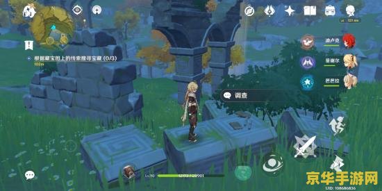 原神天遒宝 原神天遒宝迹：探索与解谜的奇妙之旅