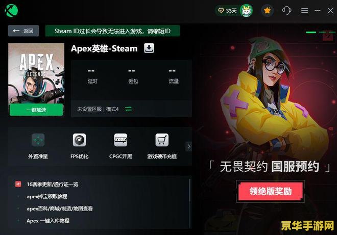 原神每年17个角色 原神：每年17个角色的更新策略与游戏影响分析