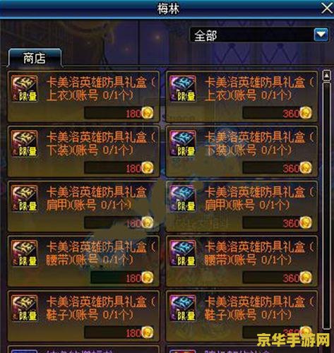 dnf卡频道 DNF卡频道问题深度解析