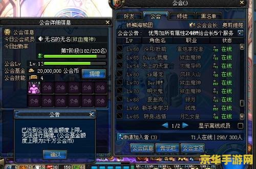 dnf卡频道 DNF卡频道问题深度解析