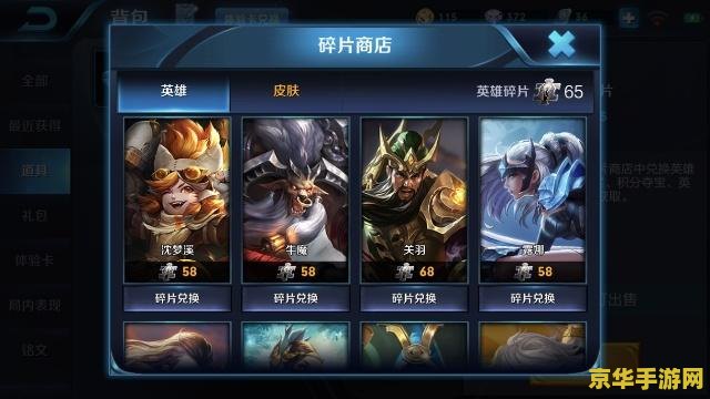 王者荣耀点歌怎么弄 王者荣耀点歌功能详解