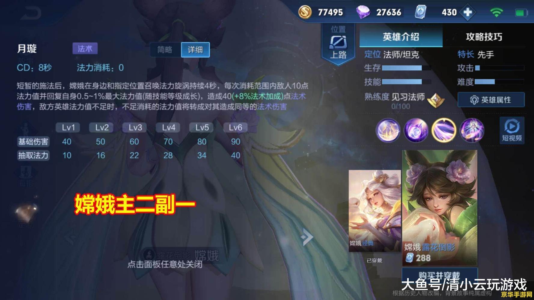 王者荣耀点歌怎么删除 王者荣耀点歌功能分析及删除方法探讨