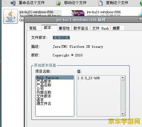 nba2k10操作 NBA 2K10 操作指南与深度解析