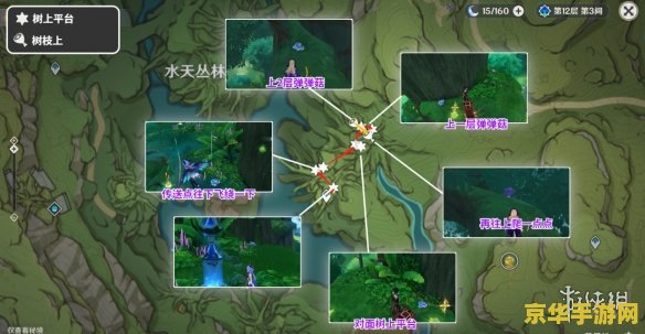 原神散兵圣遗物推荐图片 原神散兵圣遗物搭配推荐指南