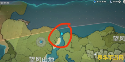 原神望风山地白铁块在哪 原神望风山地白铁块位置详解