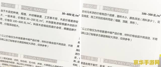 原神胡桃材料清单 原神胡桃材料清单