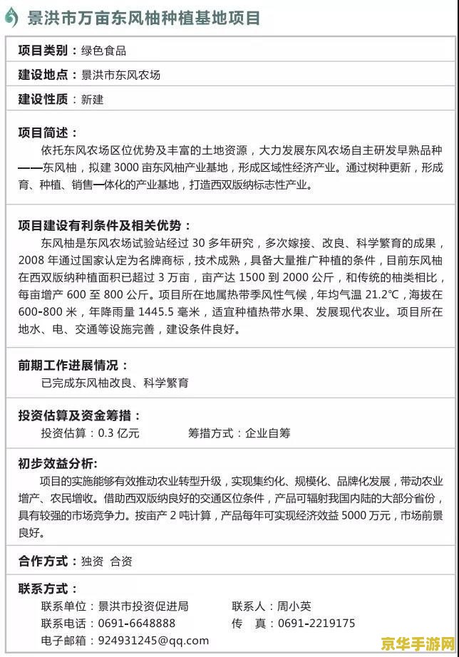 原神海灵芝刷新点 原神海灵芝刷新点详解