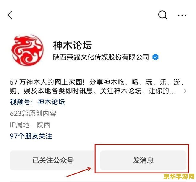 原神知识答题题目 原神知识大挑战